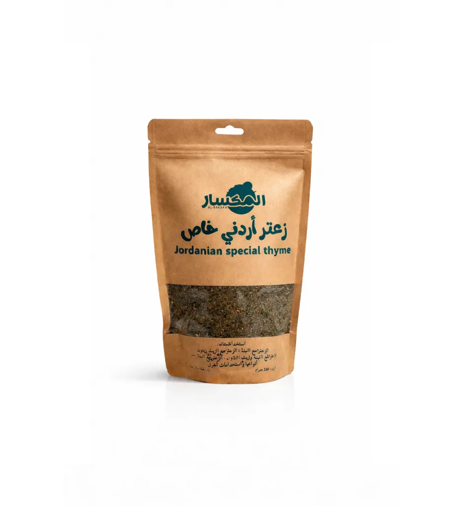 الزعتر الأردني الخاص