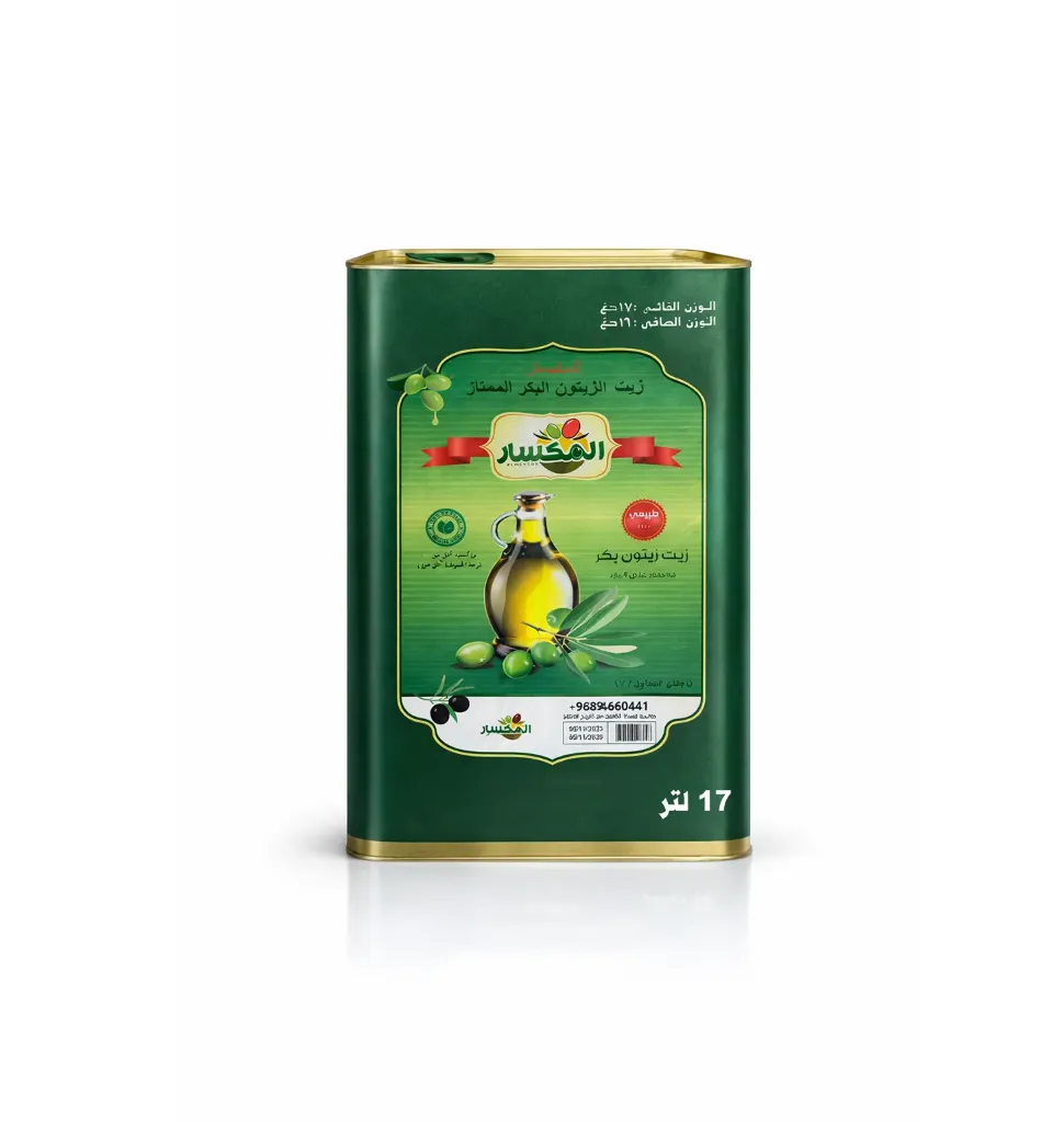 17-liter olive oil tank